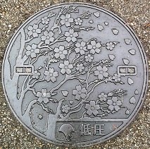 �����s�}���z�[��