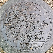 �����s�}���z�[��