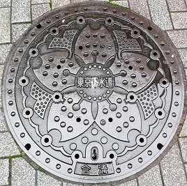 �����s�}���z�[��