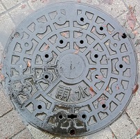 �����s�}���z�[��