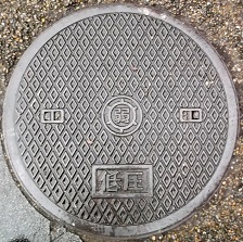 �����s�}���z�[��