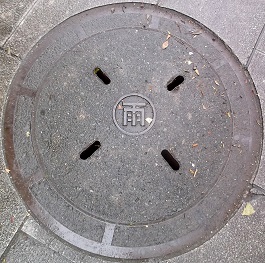 �����s�}���z�[��