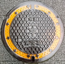 �����s���ΐ�