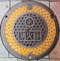 �����s���ΐ�