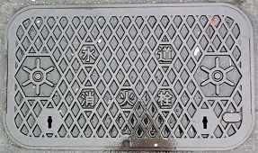 �����s���ΐ�