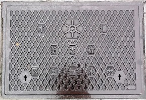 �����s���ΐ� ���ʐ���