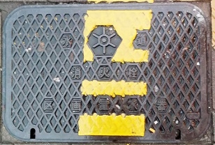 �����s���ΐ� ���ʐ���