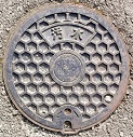 建部町マンホール