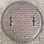 建部町マンホール