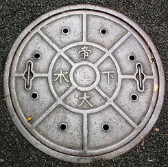 東京大学マンホール
