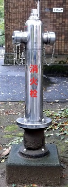 東京大学送水口