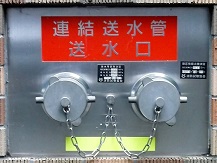 東京大学送水口