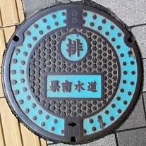 ��ʌ��쐅����ƒc�r����