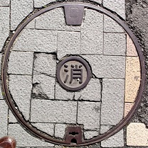 �Y�a�s���ΐ�