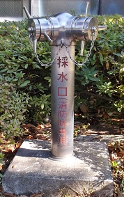 �Y�a�s�̐���