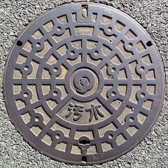 �䑷�q�s�}���z�[��