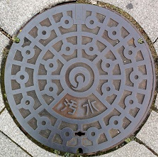 �䑷�q�s�}���z�[��