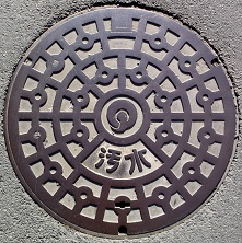 �䑷�q�s�}���z�[��