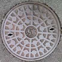 �䑷�q�s�}���z�[��