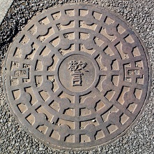 �䑷�q�s�}���z�[��