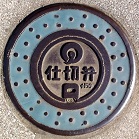 �䑷�q�s�d�ؕ�