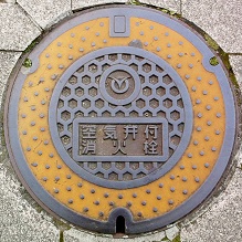 �䑷�q�s��C�ٕt���ΐ�