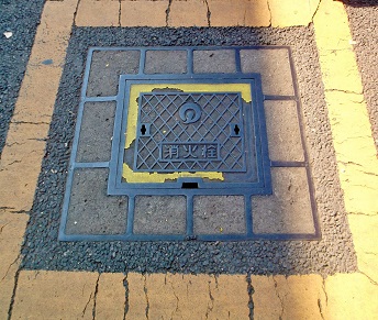 �䑷�q�s���ΐ�