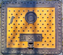 �䑷�q�s���ΐ�