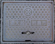 ��q�s���ΐ�