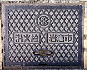 ��q�s���ΐ�