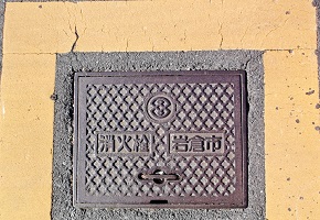 ��q�s���ΐ�