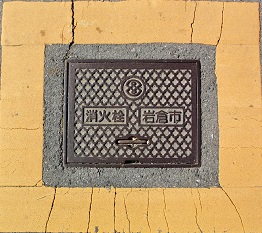 ��q�s���ΐ�