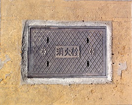 ��q�s���ΐ�