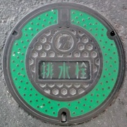 ���s�r����