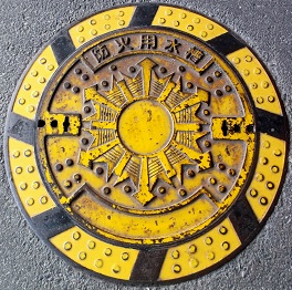 ���s�h�ΐ���