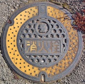 ���s���ΐ�