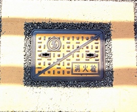 ���s���ΐ�