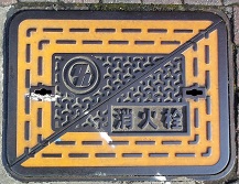 ���s���ΐ�