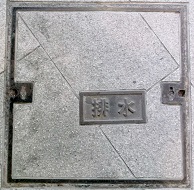 ���s�}���z�[��