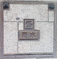 ���s�}���z�[��