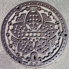 �����s�}���z�[��