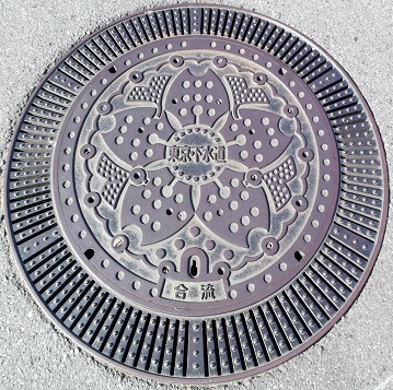 �����s�}���z�[��