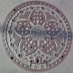 �����s�}���z�[��