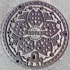 �����s�}���z�[��