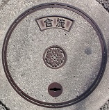 �����s�}���z�[��