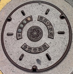 �����s�}���z�[��