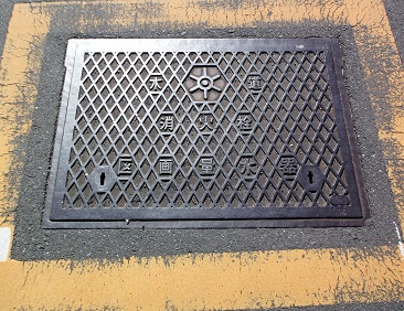 �����s���ΐ�