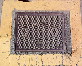 �����s���ΐ�