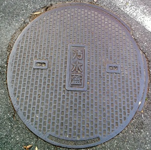 ���ˎs�}���z�[��