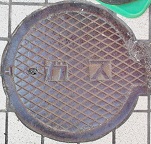 ���ˎs�K�X�}���z�[��